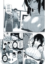 Peach Temptation : página 11
