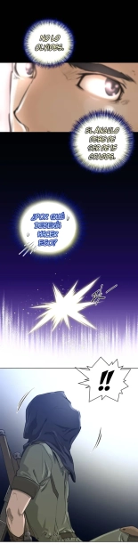 Perfect Half Ch.1-25 : página 26