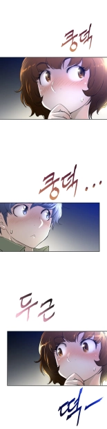 Perfect Half Ch.1-25 : página 38
