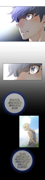 Perfect Half Ch.1-25 : página 49