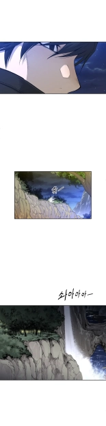 Perfect Half Ch.1-25 : página 62