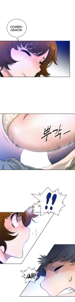 Perfect Half Ch.1-25 : página 76