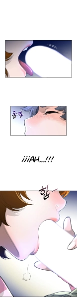 Perfect Half Ch.1-25 : página 81