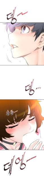 Perfect Half Ch.1-25 : página 82
