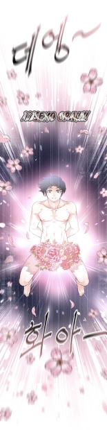 Perfect Half Ch.1-25 : página 86