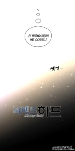 Perfect Half Ch.1-25 : página 206