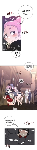 Perfect Half Ch.1-25 : página 289
