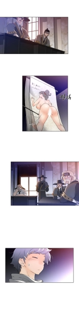 Perfect Half Ch.1-25 : página 302