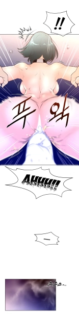 Perfect Half Ch.1-25 : página 343