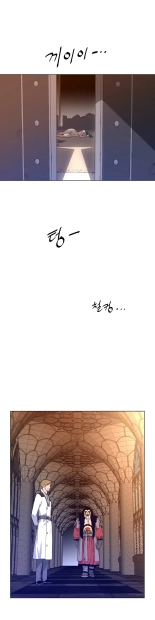 Perfect Half Ch.1-25 : página 345