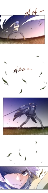 Perfect Half Ch.1-25 : página 358