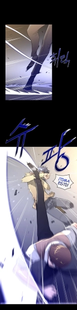 Perfect Half Ch.1-25 : página 394