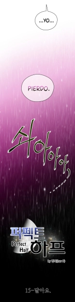 Perfect Half Ch.1-25 : página 416