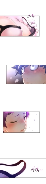Perfect Half Ch.1-25 : página 421