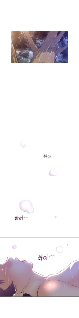 Perfect Half Ch.1-25 : página 446