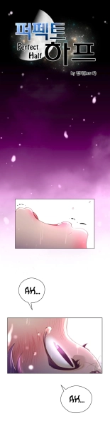 Perfect Half Ch.1-25 : página 469