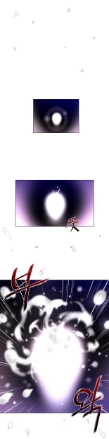 Perfect Half Ch.1-25 : página 511