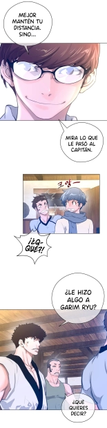 Perfect Half Ch.1-25 : página 532