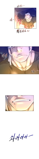 Perfect Half Ch.1-25 : página 543