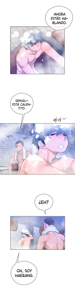 Perfect Half Ch.1-25 : página 545