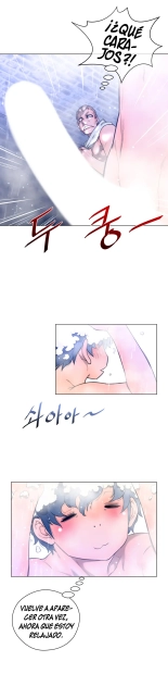 Perfect Half Ch.1-25 : página 548