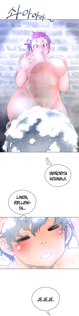 Perfect Half Ch.1-25 : página 549