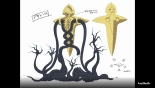 Persona 5 Royal Artbook in-game : página 8