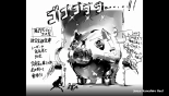 Persona 5 Royal Artbook in-game : página 120