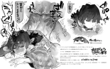 Personal collection dump 19 : página 163