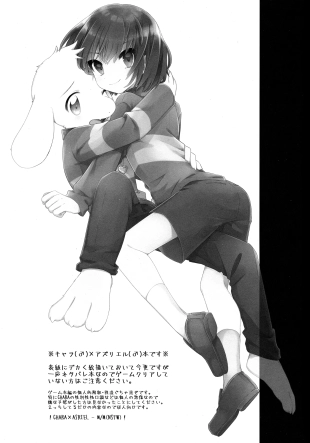 hentai undertale