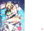 PLATINUM BRIDE Hakkin no Hanayome : página 18
