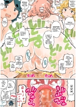 Pocchari? Triple Shikei : página 42