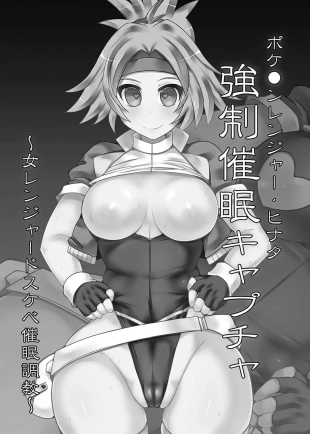 hentai pokemon