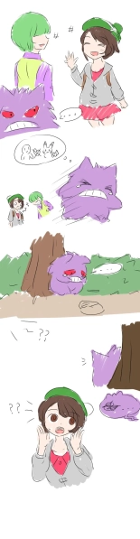 Pokémon TSF Capítulo 1 : página 2