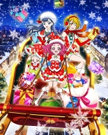 Pretty Cure Connection Puzzle Card List : página 513