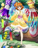 Pretty Cure Connection Puzzle Card List : página 553