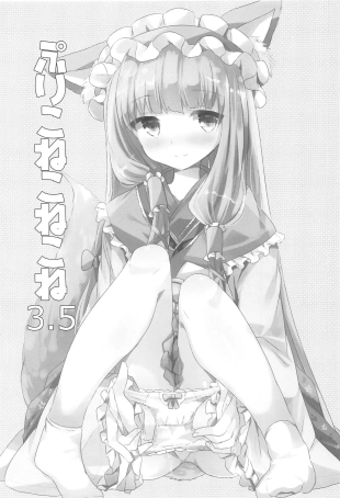 hentai princess connect