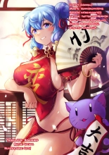 PriConne Konekone Re:Dive! Full Colour! : página 17
