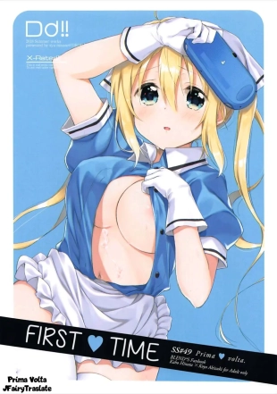 hentai First Time
