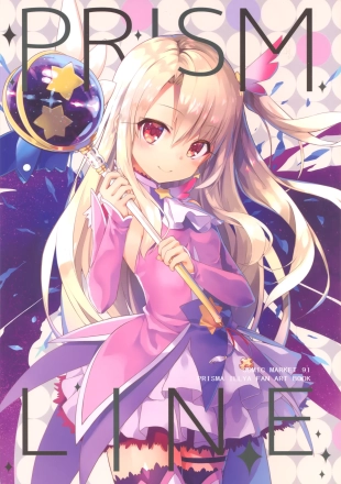 hentai PRISM LINE