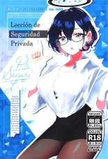 Private Security Lesson : página 1