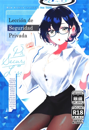 hentai Private Security Lesson