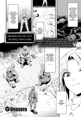 hentai Promoción De Una Mujer Caballero