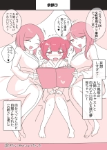 Psycho Les Senpai ga 1000-bon Ureta Kinen ni Les Fuuzoku ni Itte Kimashita Repo : página 5