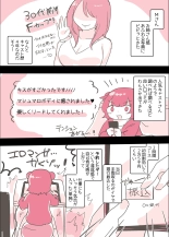 Psycho Les Senpai ga 1000-bon Ureta Kinen ni Les Fuuzoku ni Itte Kimashita Repo : página 7