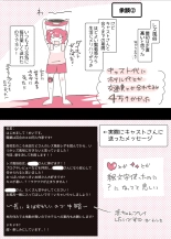 Psycho Les Senpai ga 1000-bon Ureta Kinen ni Les Fuuzoku ni Itte Kimashita Repo : página 8