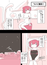 Psycho Les Senpai ga 1000-bon Ureta Kinen ni Les Fuuzoku ni Itte Kimashita Repo : página 9