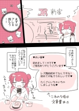 Psycho Les Senpai ga 1000-bon Ureta Kinen ni Les Fuuzoku ni Itte Kimashita Repo : página 10
