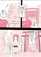 Psycho Les Senpai ga 1000-bon Ureta Kinen ni Les Fuuzoku ni Itte Kimashita Repo : página 11