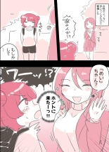 Psycho Les Senpai ga 1000-bon Ureta Kinen ni Les Fuuzoku ni Itte Kimashita Repo : página 12